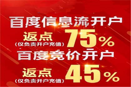 推广竞价实战：看这些品牌如何脱颖而出